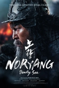 Noryang Deadly Sea (2024)