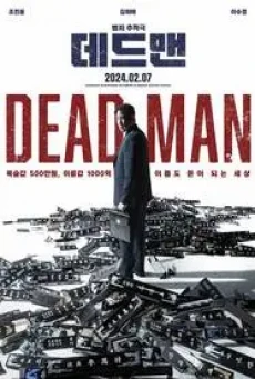 Dead Man (2024)