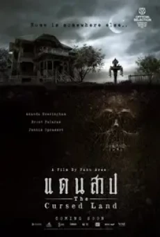 The Cursed Land (2024) แดนสาป